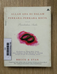 Allah ada di dalam perkara-perkara kecil